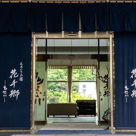 Monogusa No Yado Hanasenkyo Nikko Exteriör bild