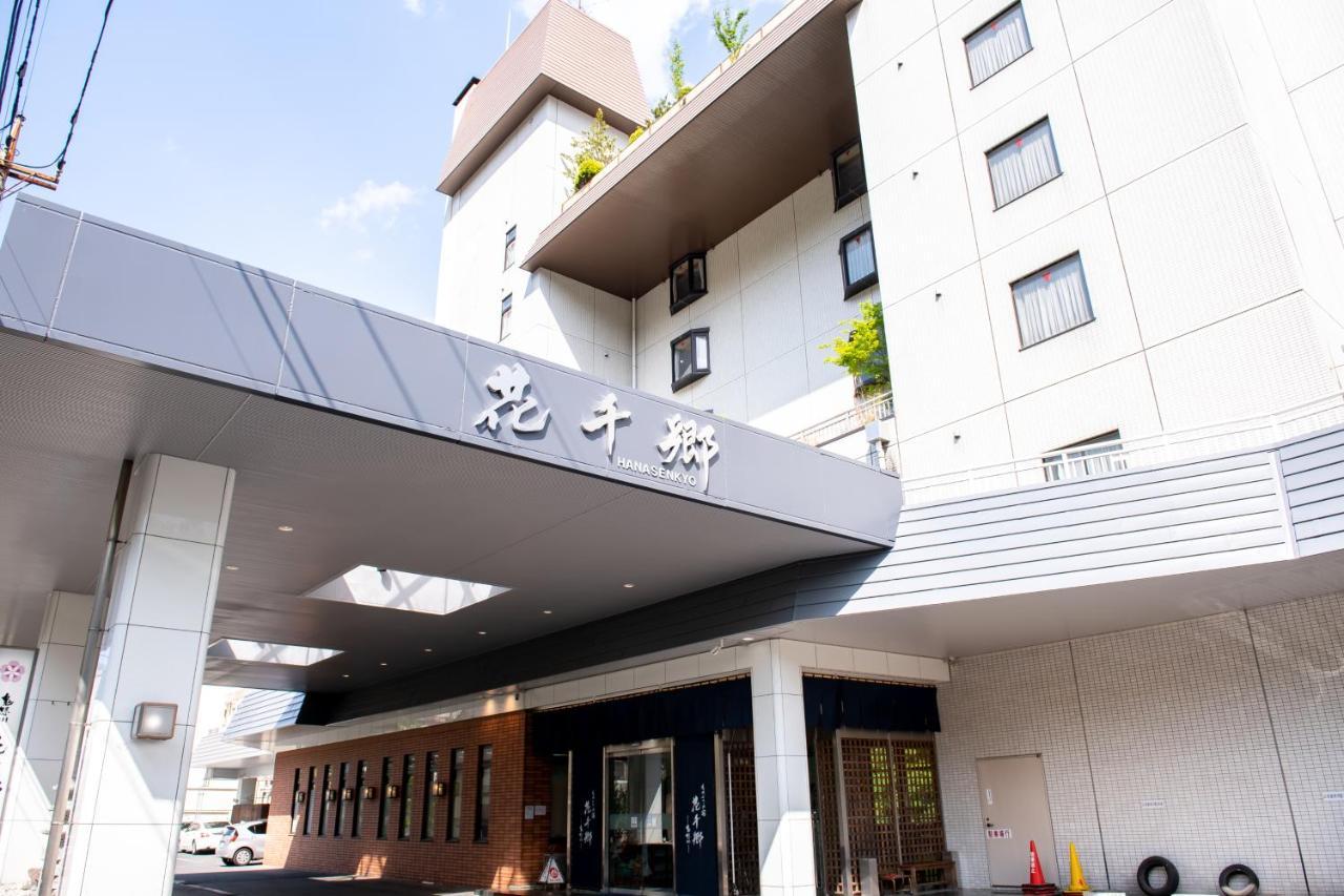 Monogusa No Yado Hanasenkyo Nikko Exteriör bild